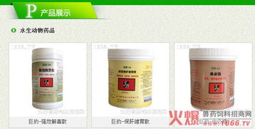 南京巨豹生物公司水產(chǎn)產(chǎn)品最新價格解析及信息技術(shù)領(lǐng)域技術(shù)開發(fā)動態(tài)